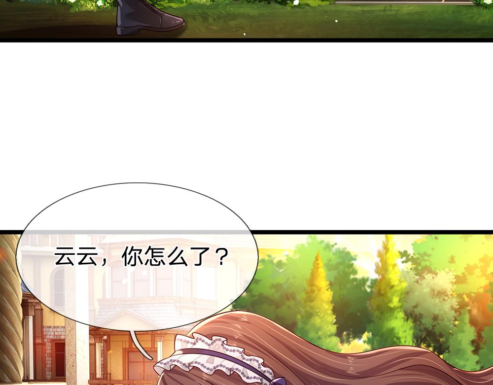 第193话 除了姐姐，我谁都不信！44