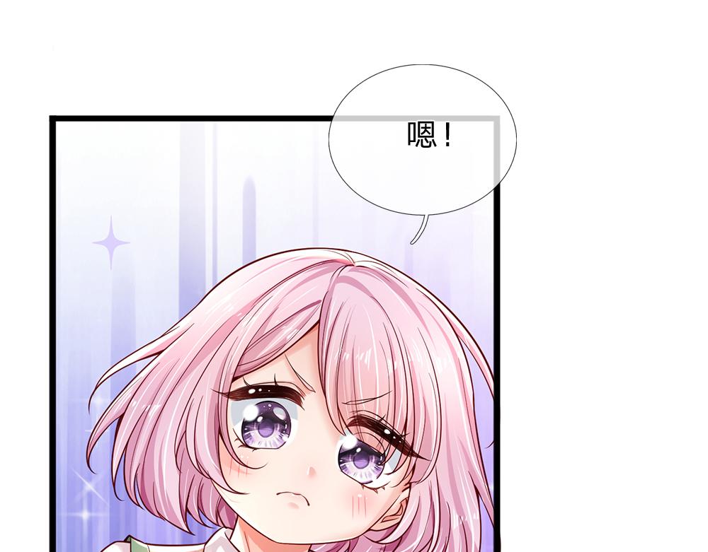 第169话 安德烈的秘密77