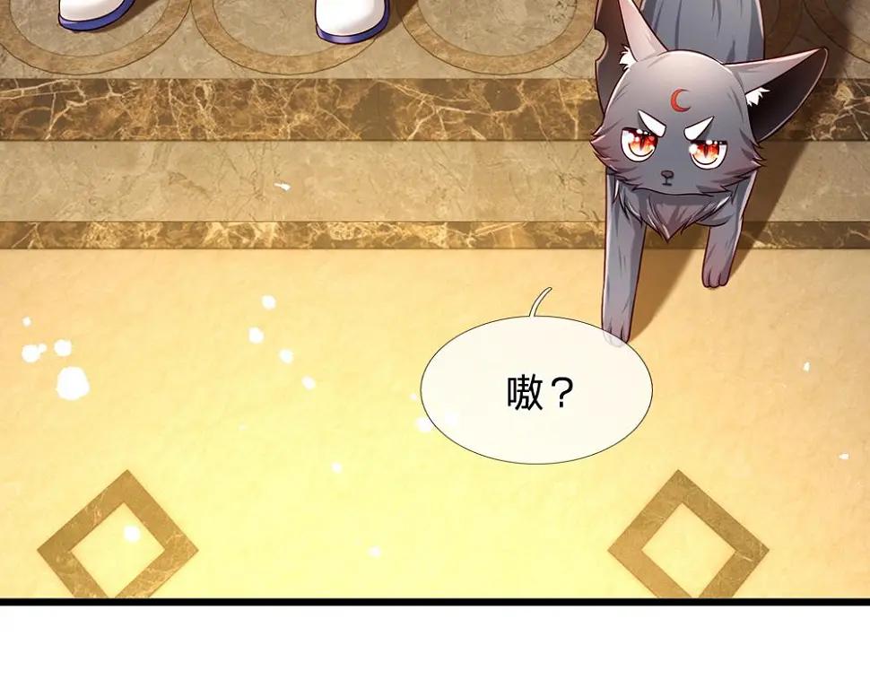 第207话 熟悉的陌生人43