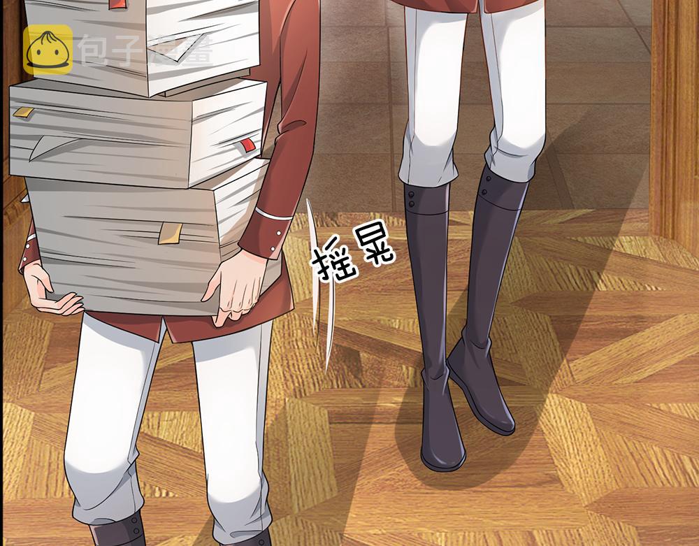 第36话 公文从天而降53