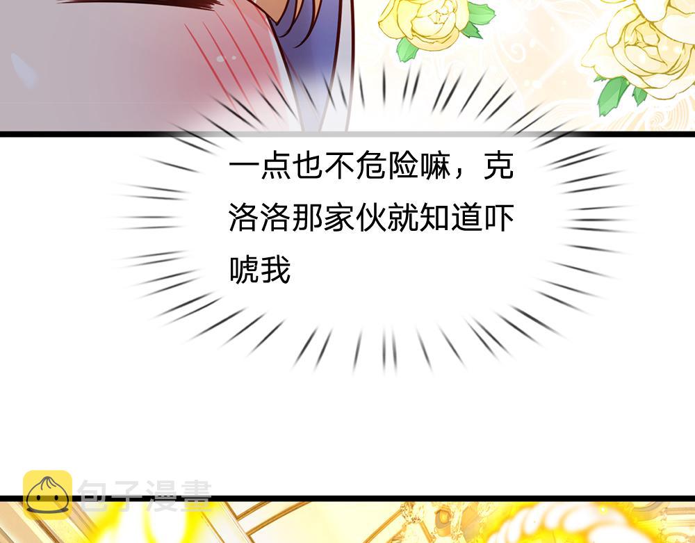 第182话 昔日的舅舅43