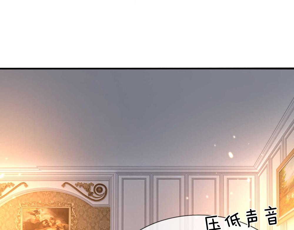 第52话 过分！38