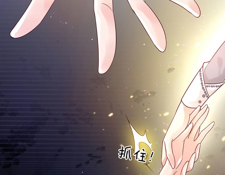 第14话 无法聚集的魔力65