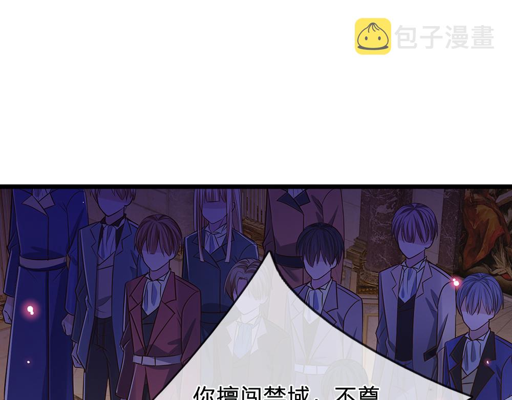 第105话 心之考验70