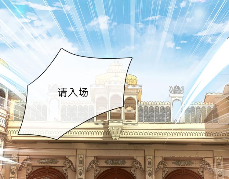 第13话 陛下，加油87