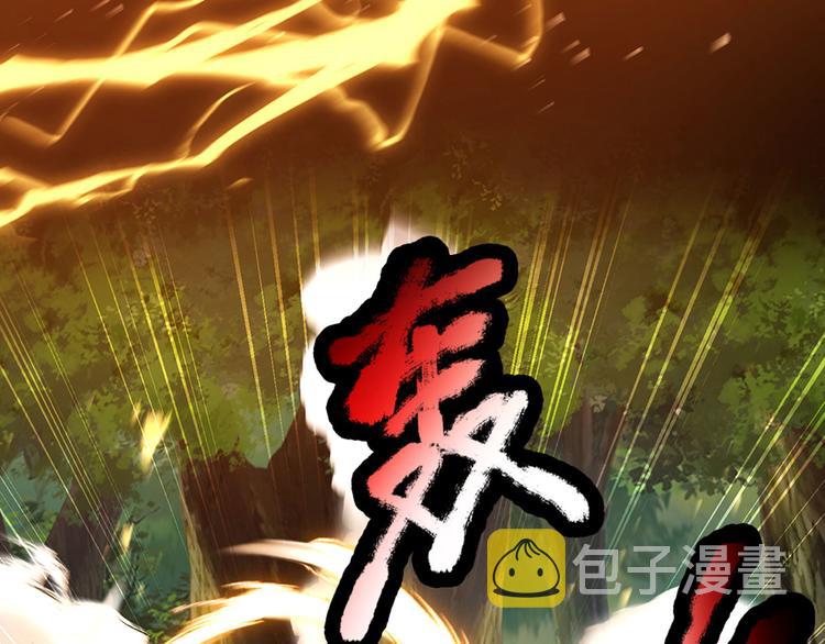 第17话 测试题目？影鼠？74