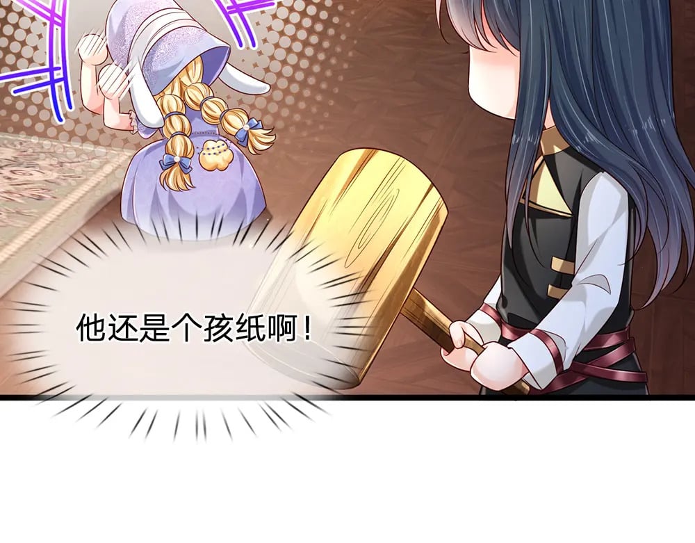 第214话 我信你33