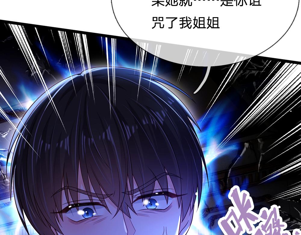 第185话 重启14