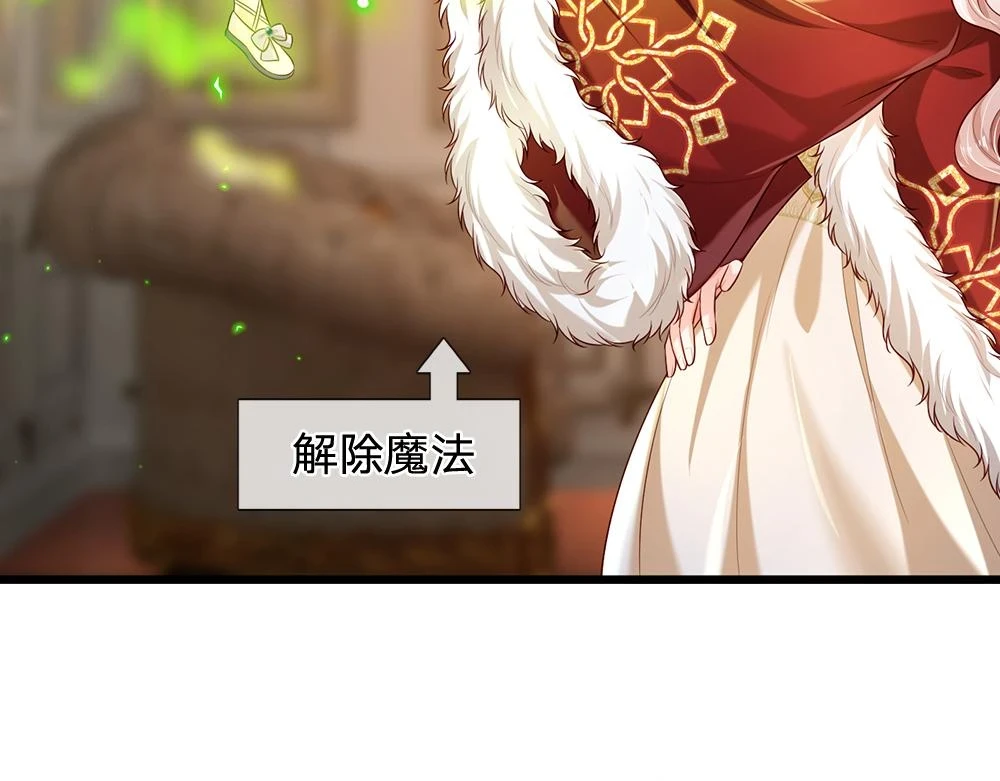 第202话 给我住手！51