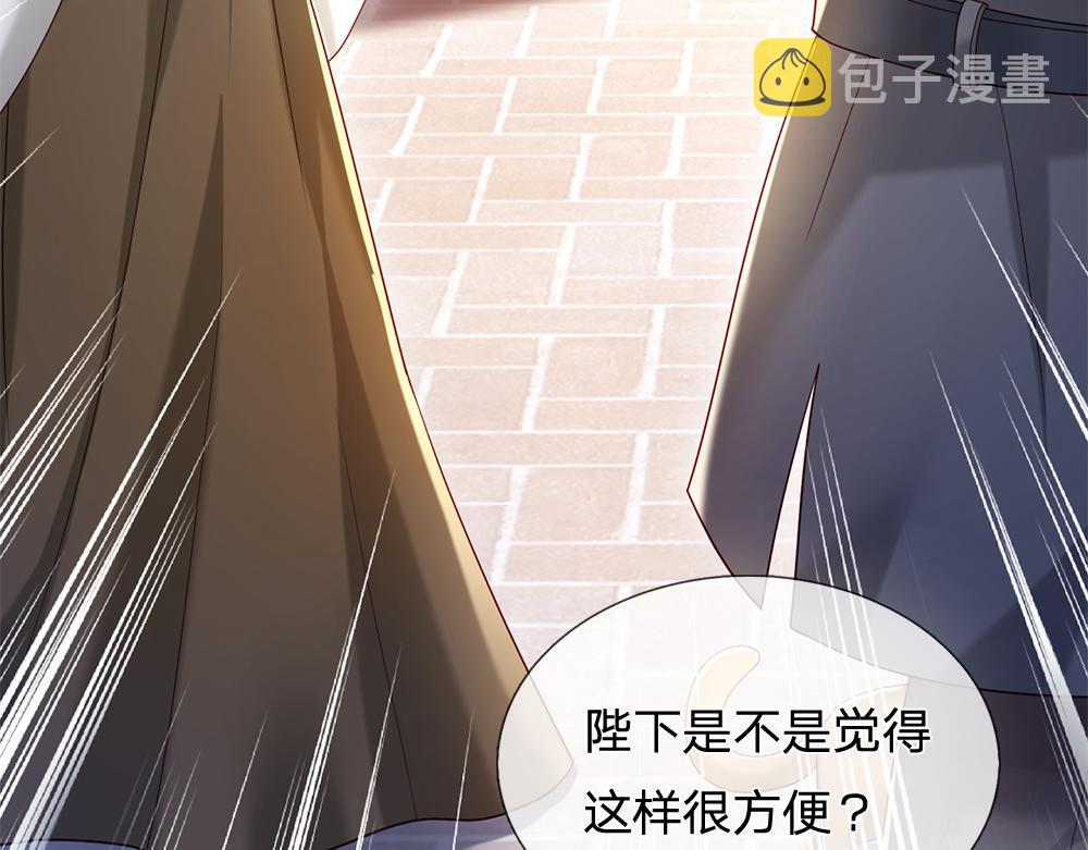 第111话 再次出宫25