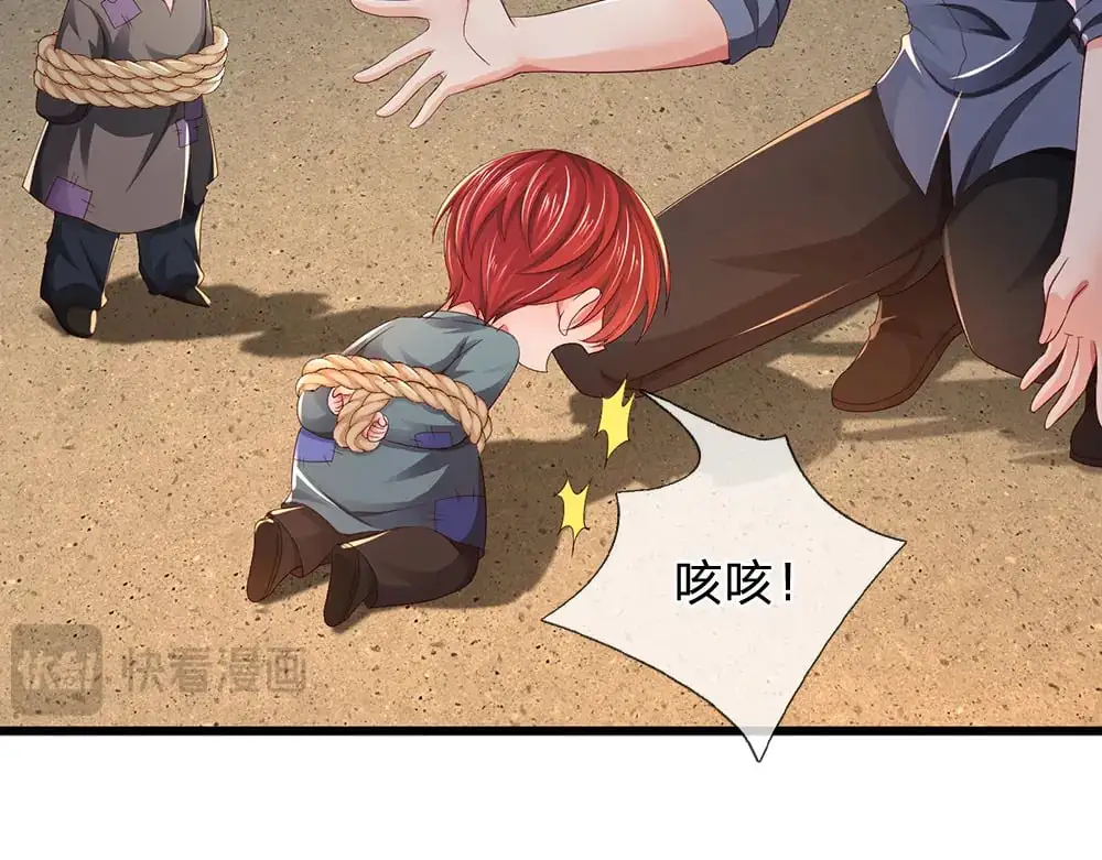 第272话 你惹不起！25