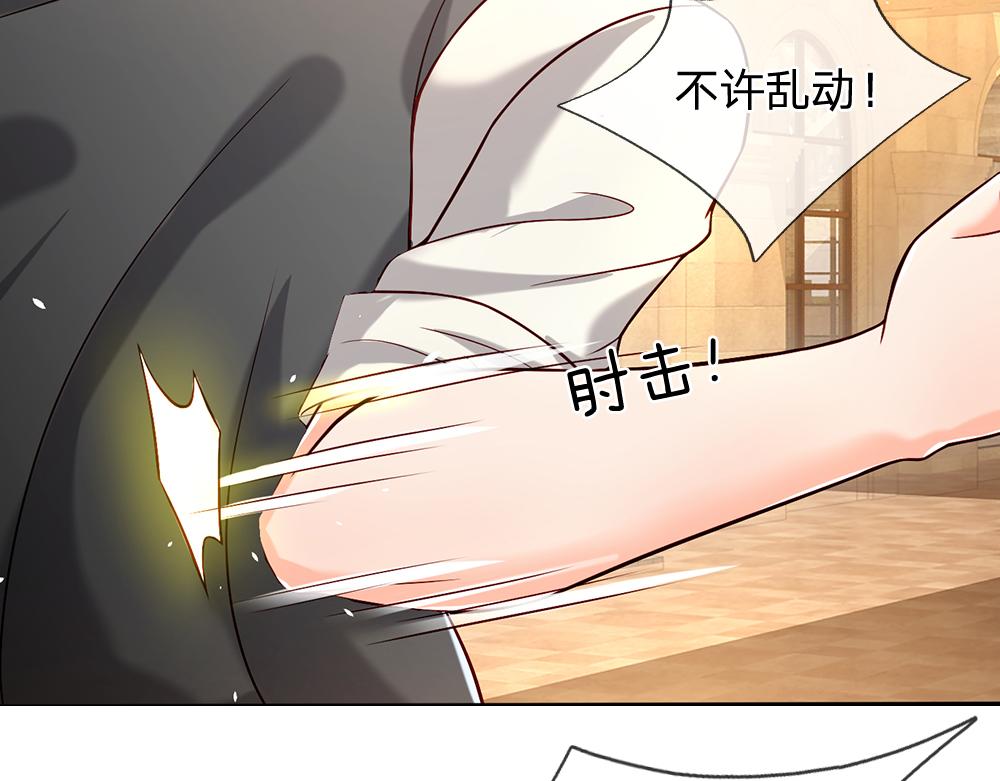 第45话 被抓去当祭品35