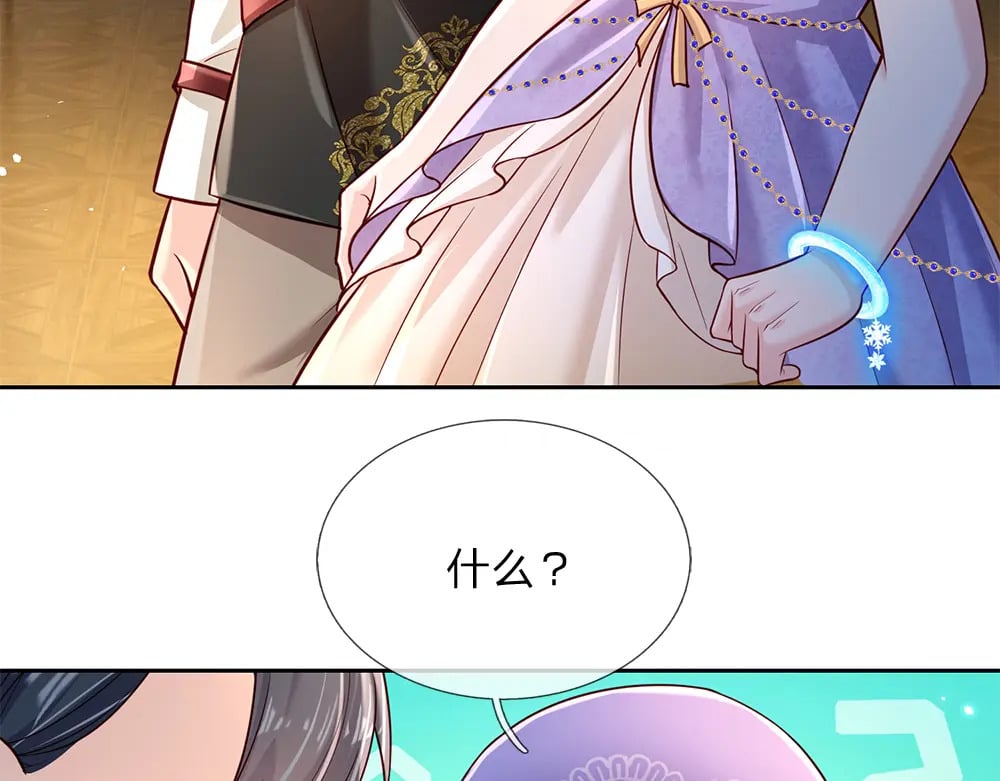第218话 配不上它47