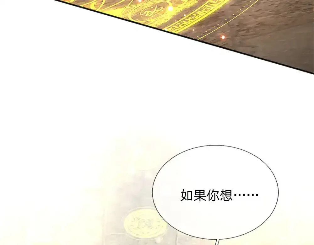 第298话 你想，便如你所愿30