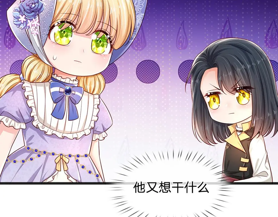 第206话 我们一起61