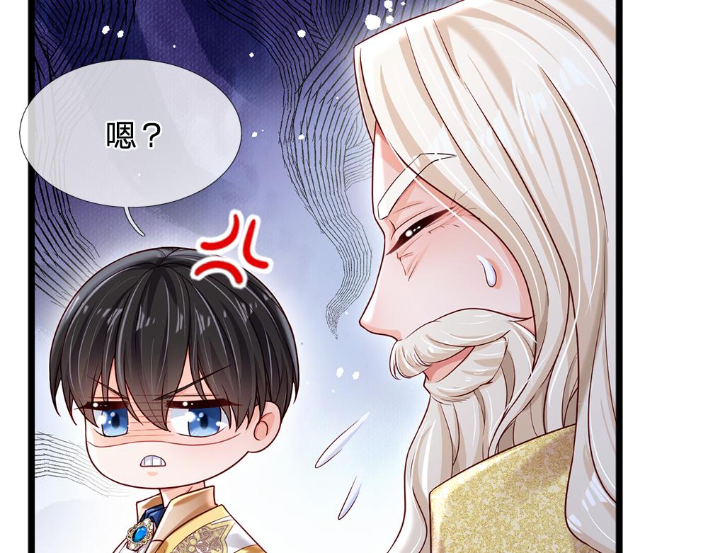 第129话 朋友，最不可信？56