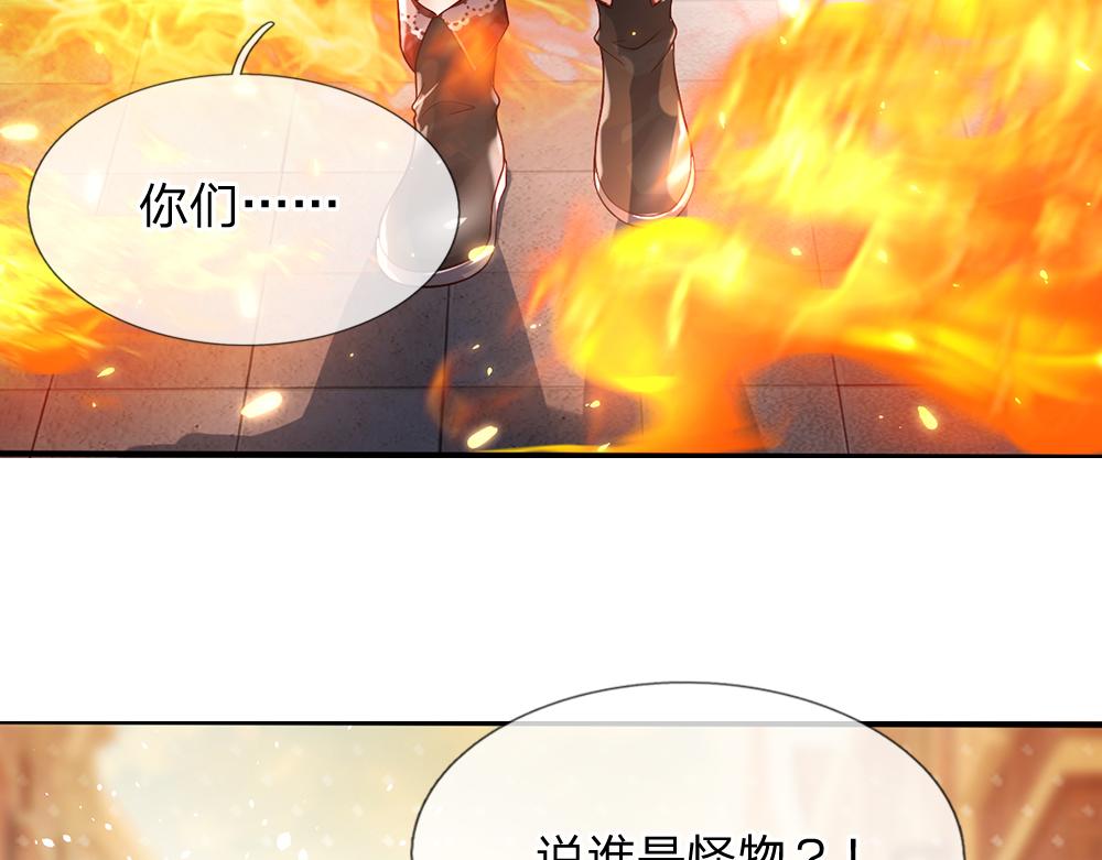 第35话 古怪的孩子18