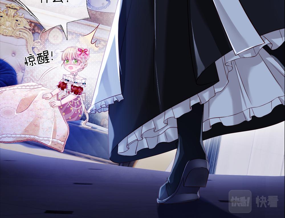 第77话 入魔15