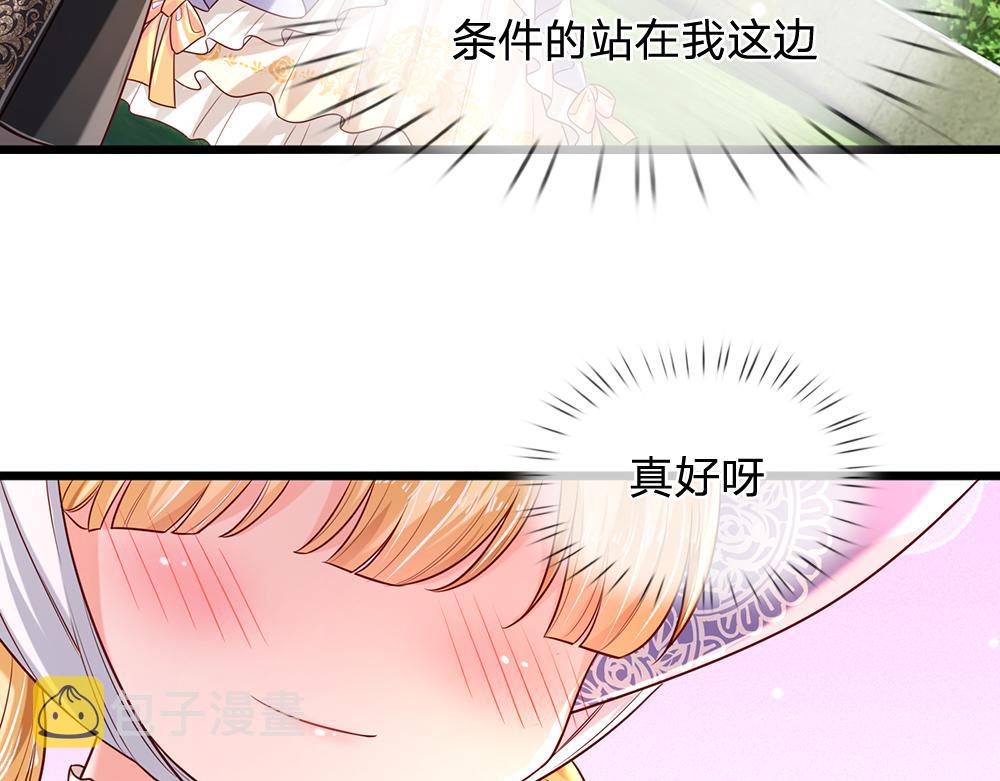 第163话  克洛洛真好呀39