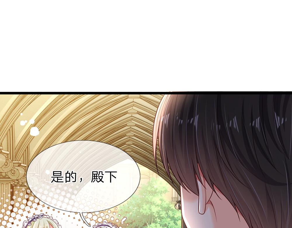 第188话 再次寻衅47