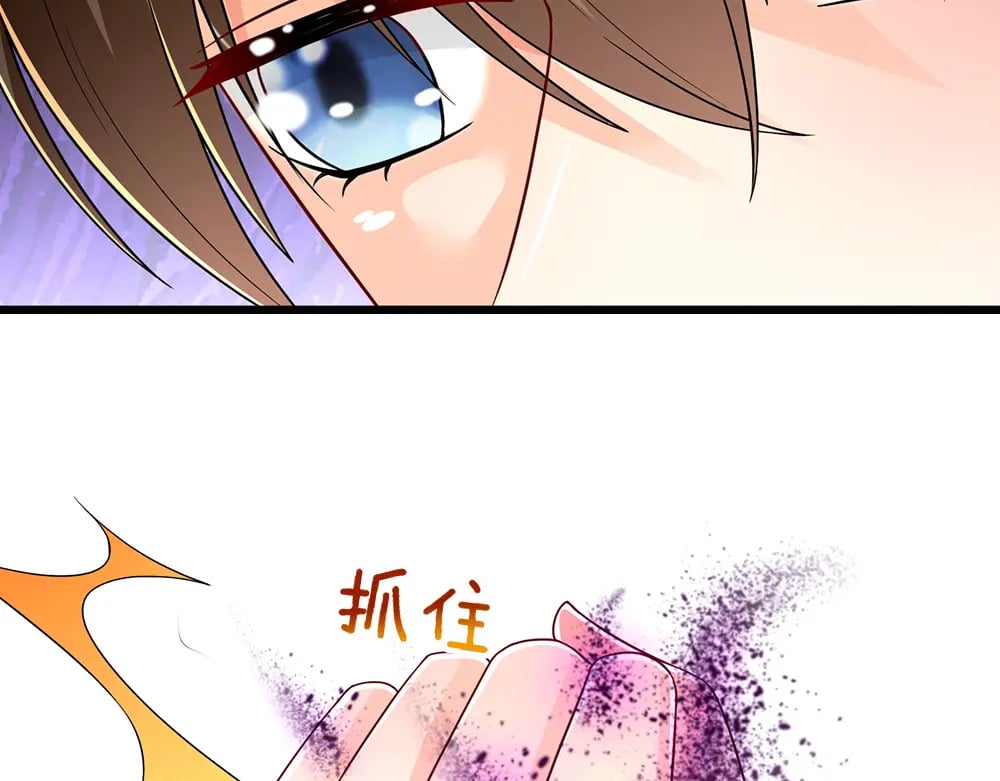 第244话 你才更有问题！43