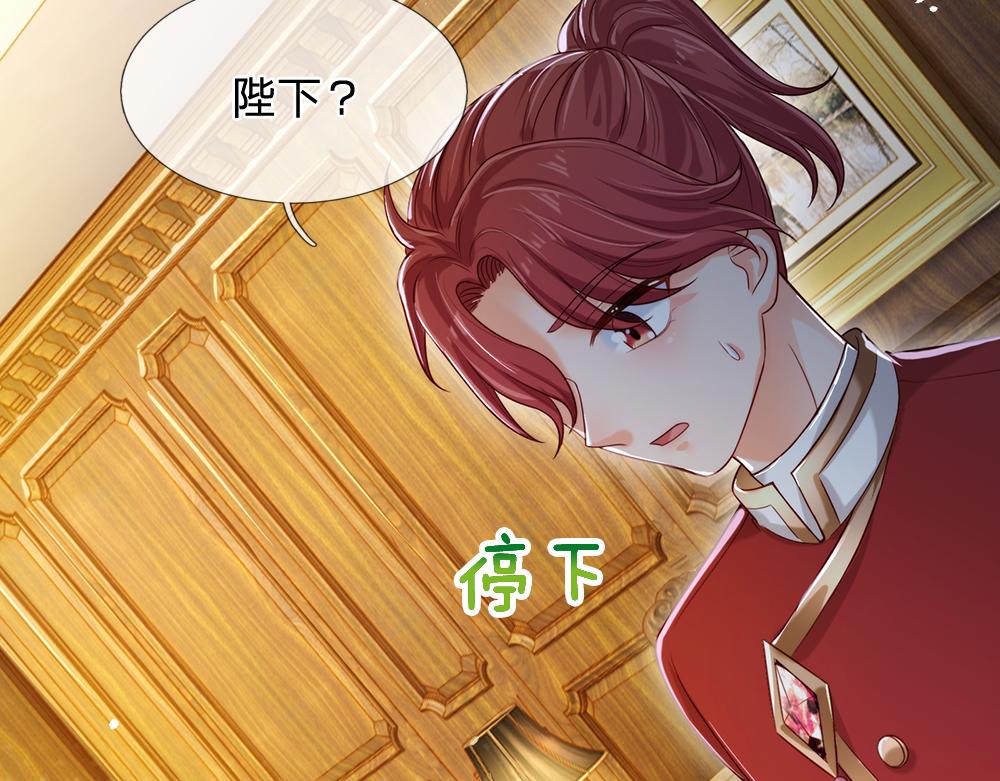 第87话 迟来的贺礼39