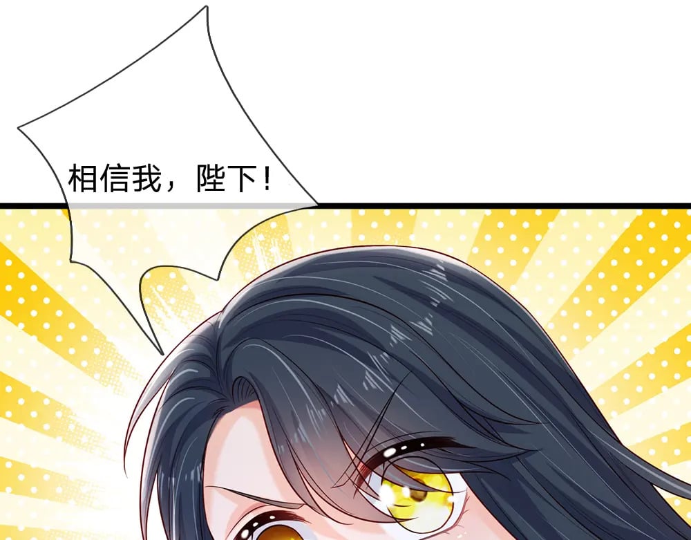 第214话 我信你75