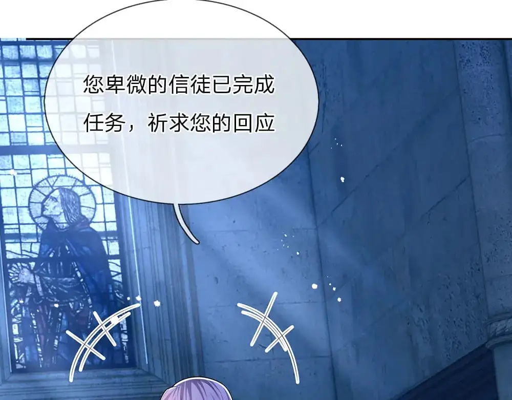 第276话 别怕，是我！53