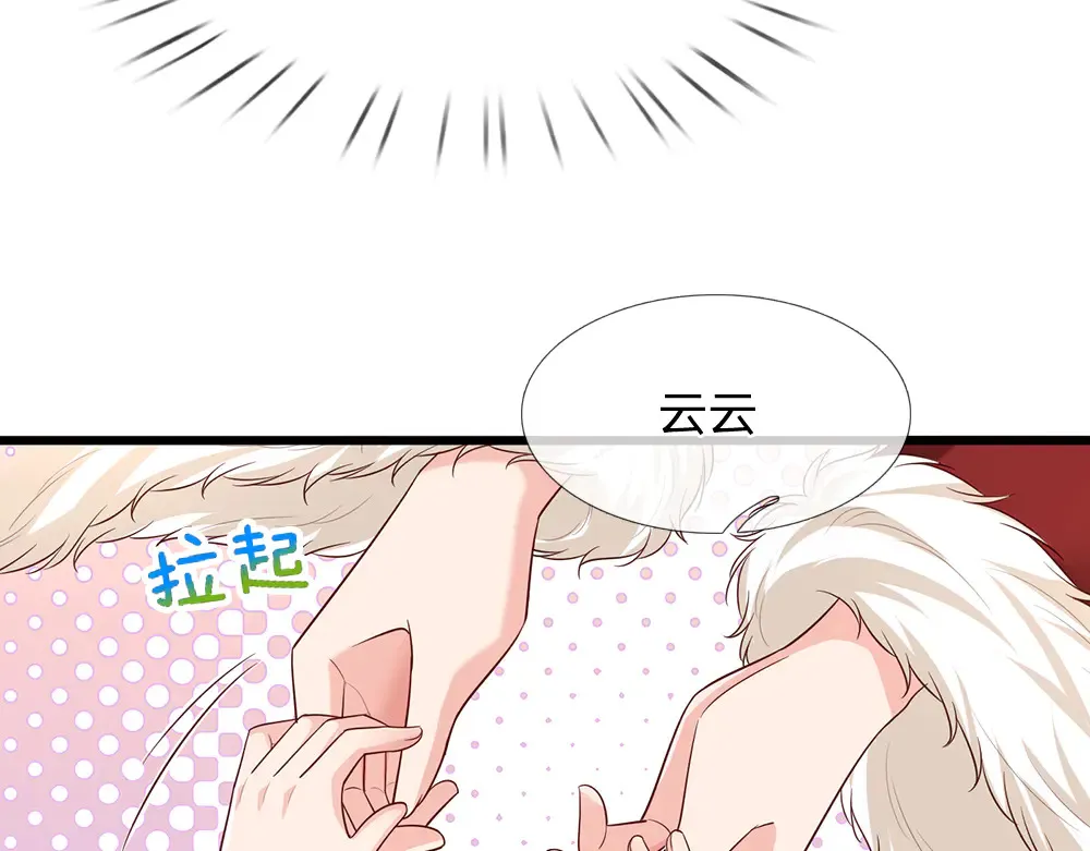 第337话 到底还是个孩子14