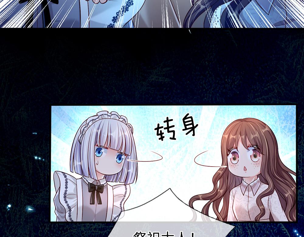 第65话 血脉觉醒30