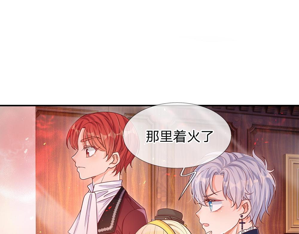 第38话 拦住她23