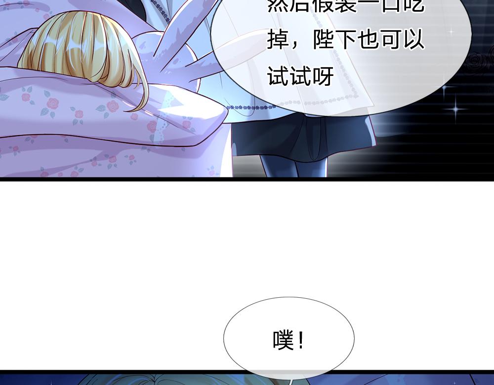 第64话 生日宴46