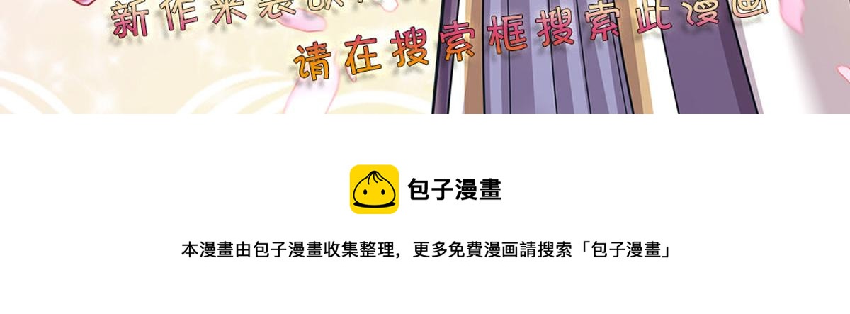 第100话 推下深渊79