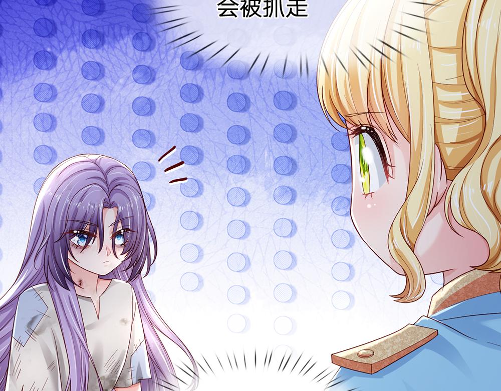 第132话 不准欺负女孩子！41