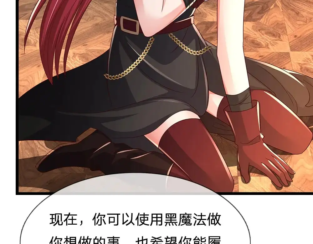 第296话 一孕傻三年44