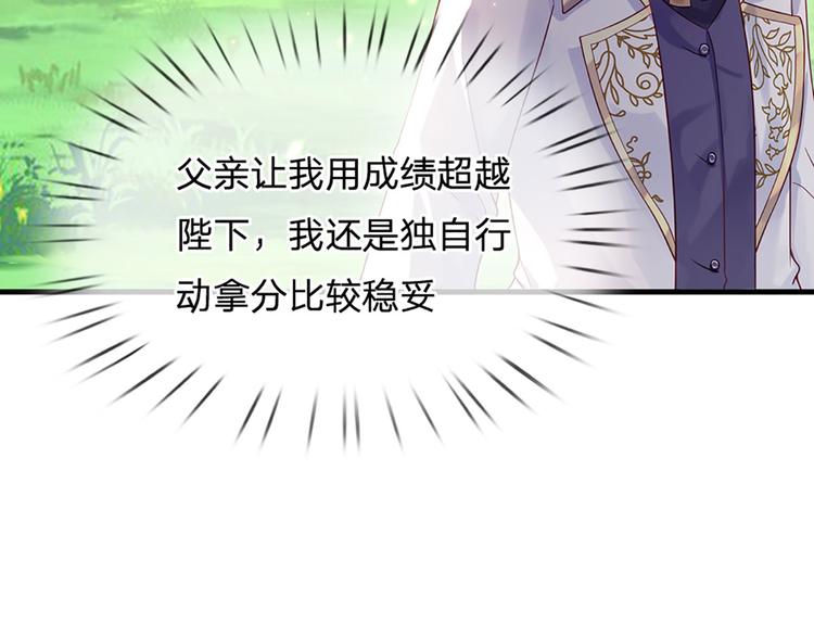 第15话 小组合作？65