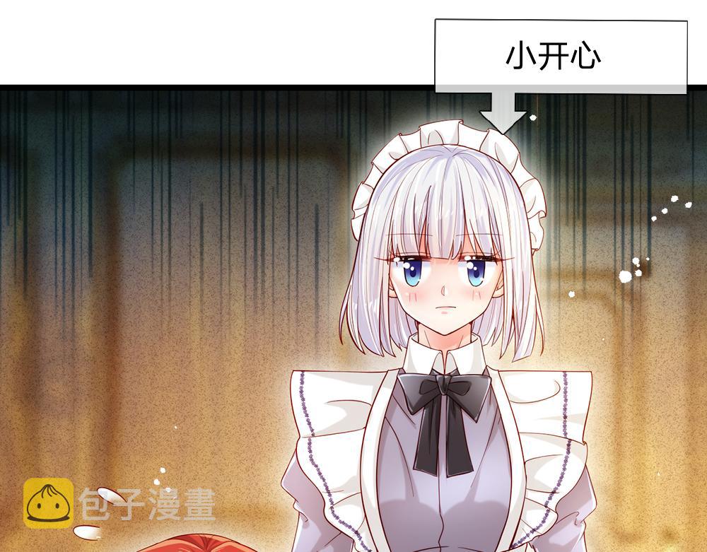 第90话 只能靠自己了！73
