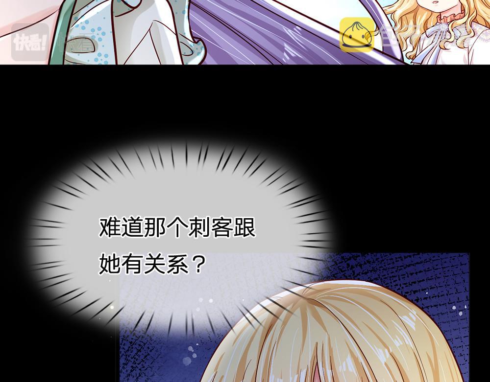第137话 苦难姐弟14