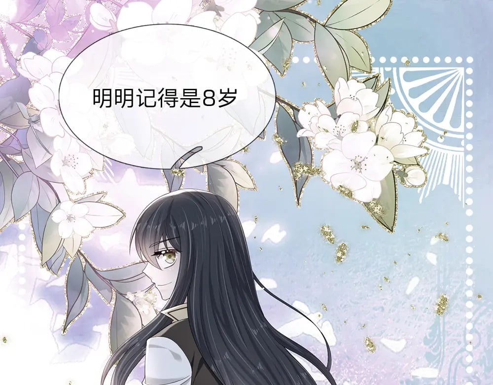 第210话 认知差异57