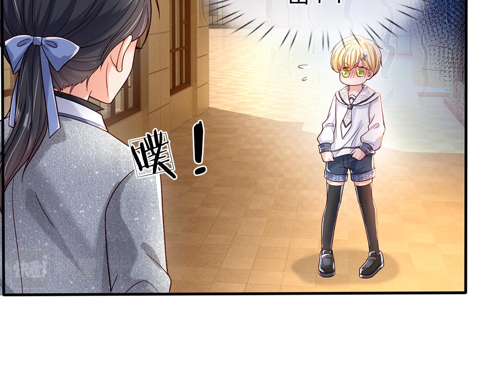 第45话 被抓去当祭品18