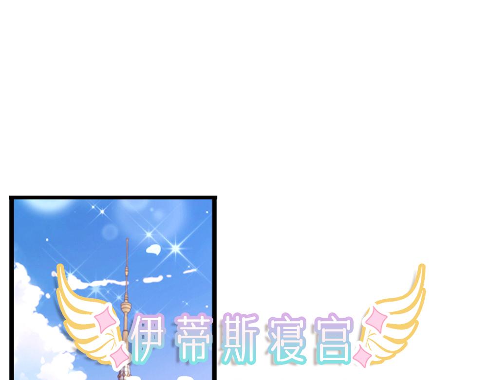 第142话 陛下万岁！56