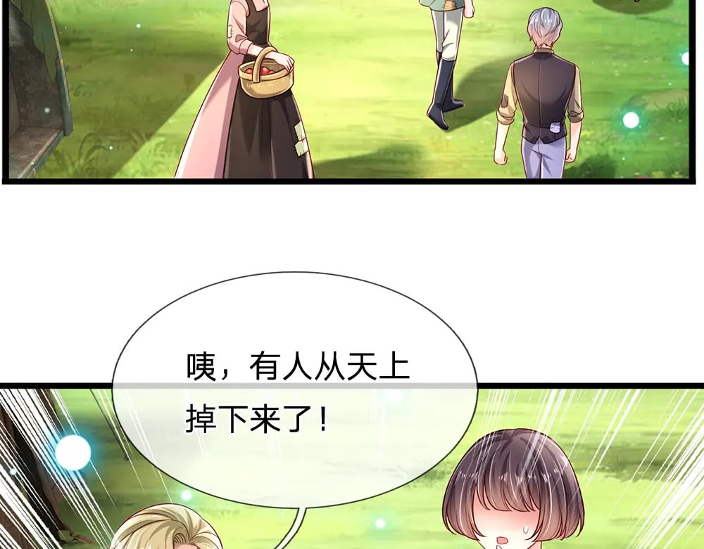 第231话 魔法再次失灵9