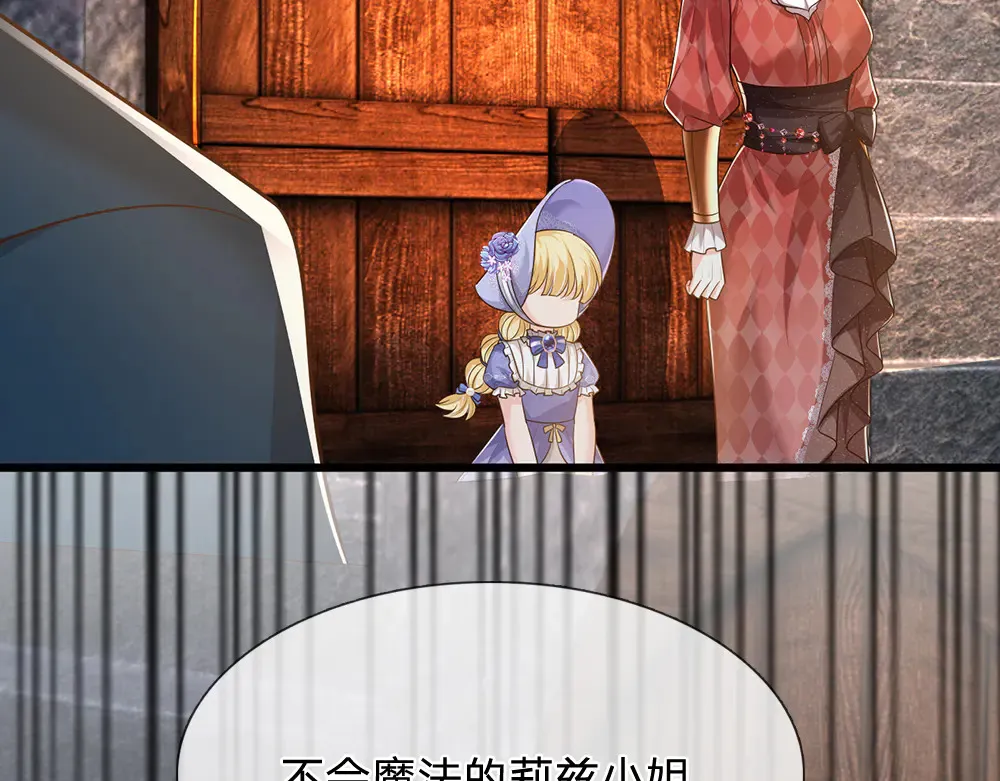 第328话 四象结界40