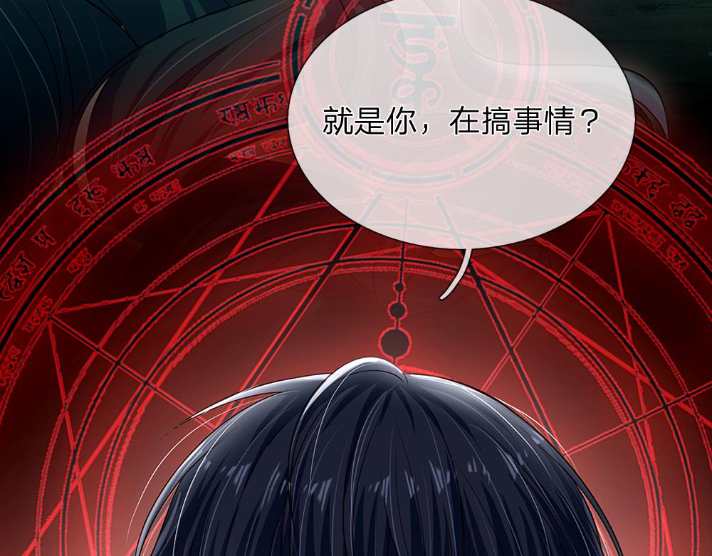 第146话  陛下有危险！57