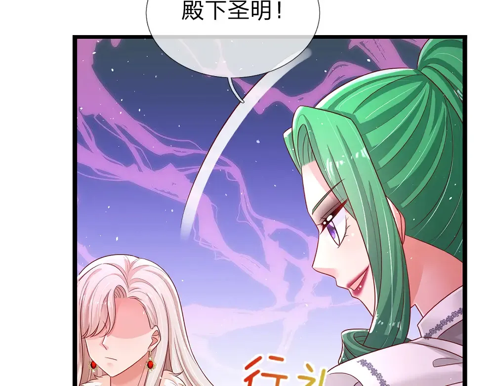 第309话 小学鸡吵架20