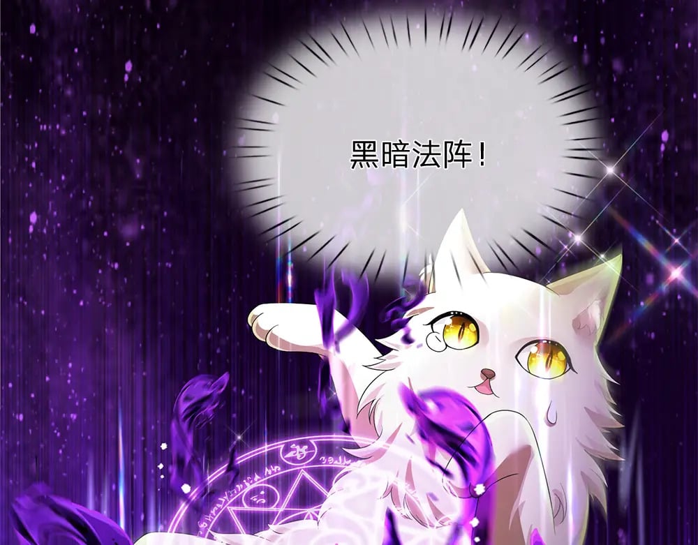 第259话 笨蛋格斯13