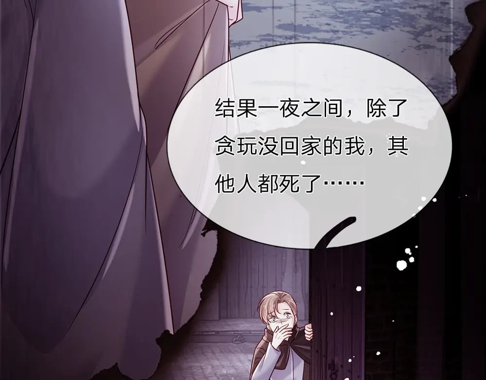 第234话 恶魔一样的孩子52