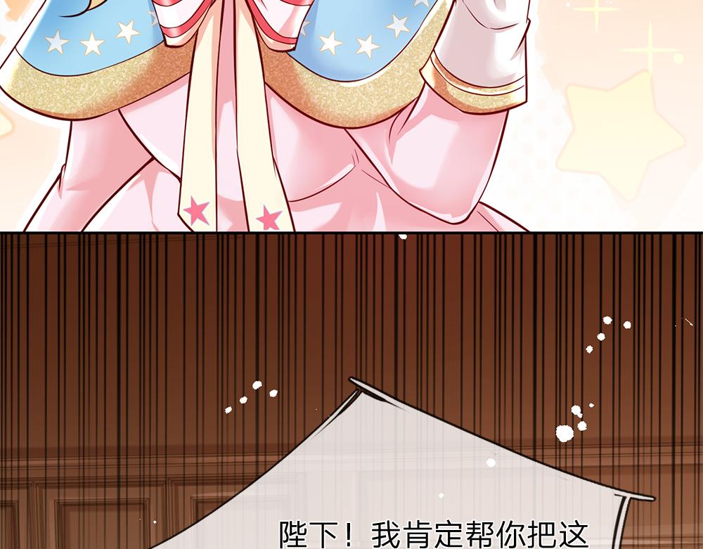 第133话 别怕！她是好人哦！52