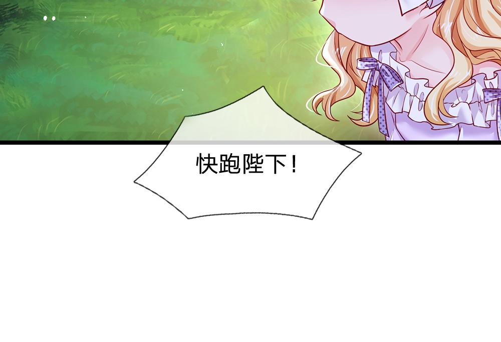 第123话 你是我的小宝贝！44