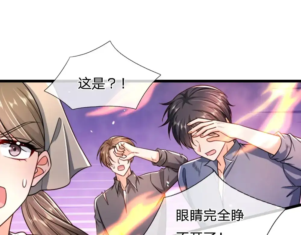 第290话 原来你是这样的陛下75
